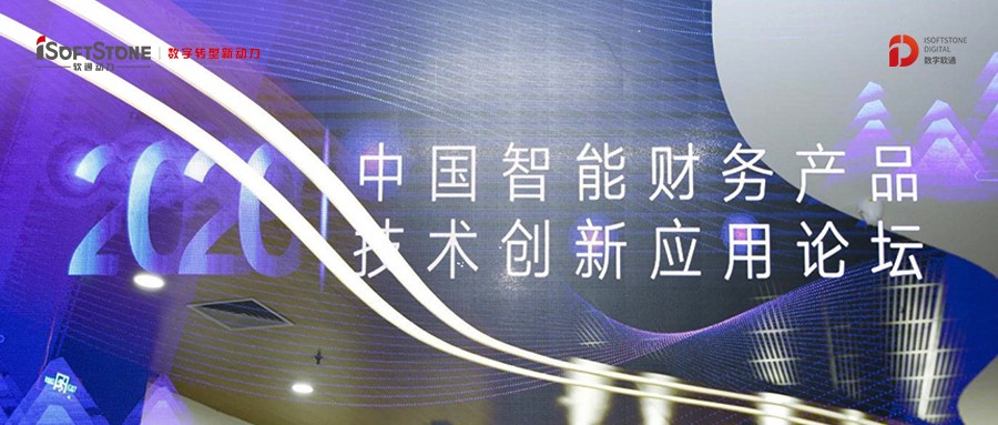正式授牌！k8凯发(中国)天生赢家·一触即发成为中国总会计师协会信息化分会常务理事单位