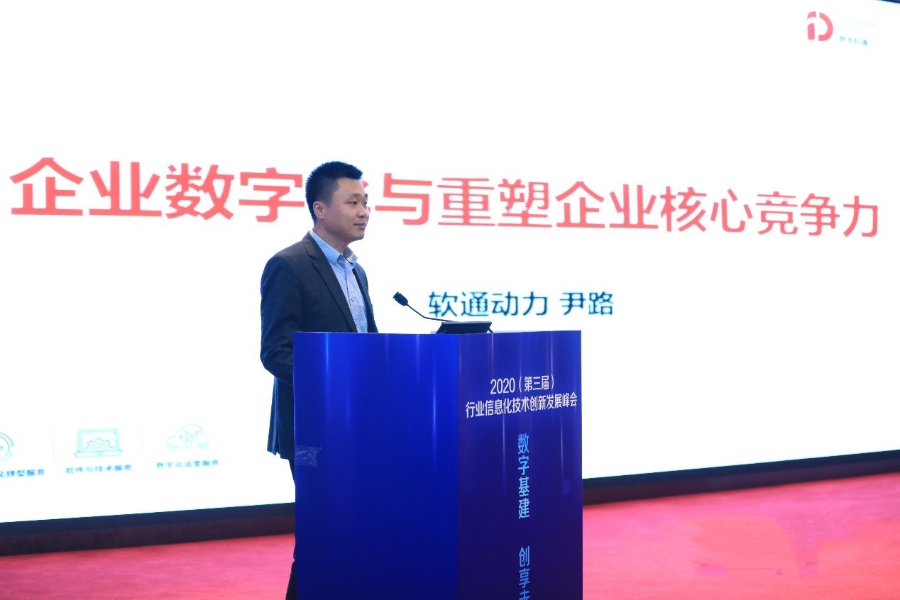 k8凯发(中国)天生赢家·一触即发：以端到端的数字化转型服务 重塑企业核心竞争力