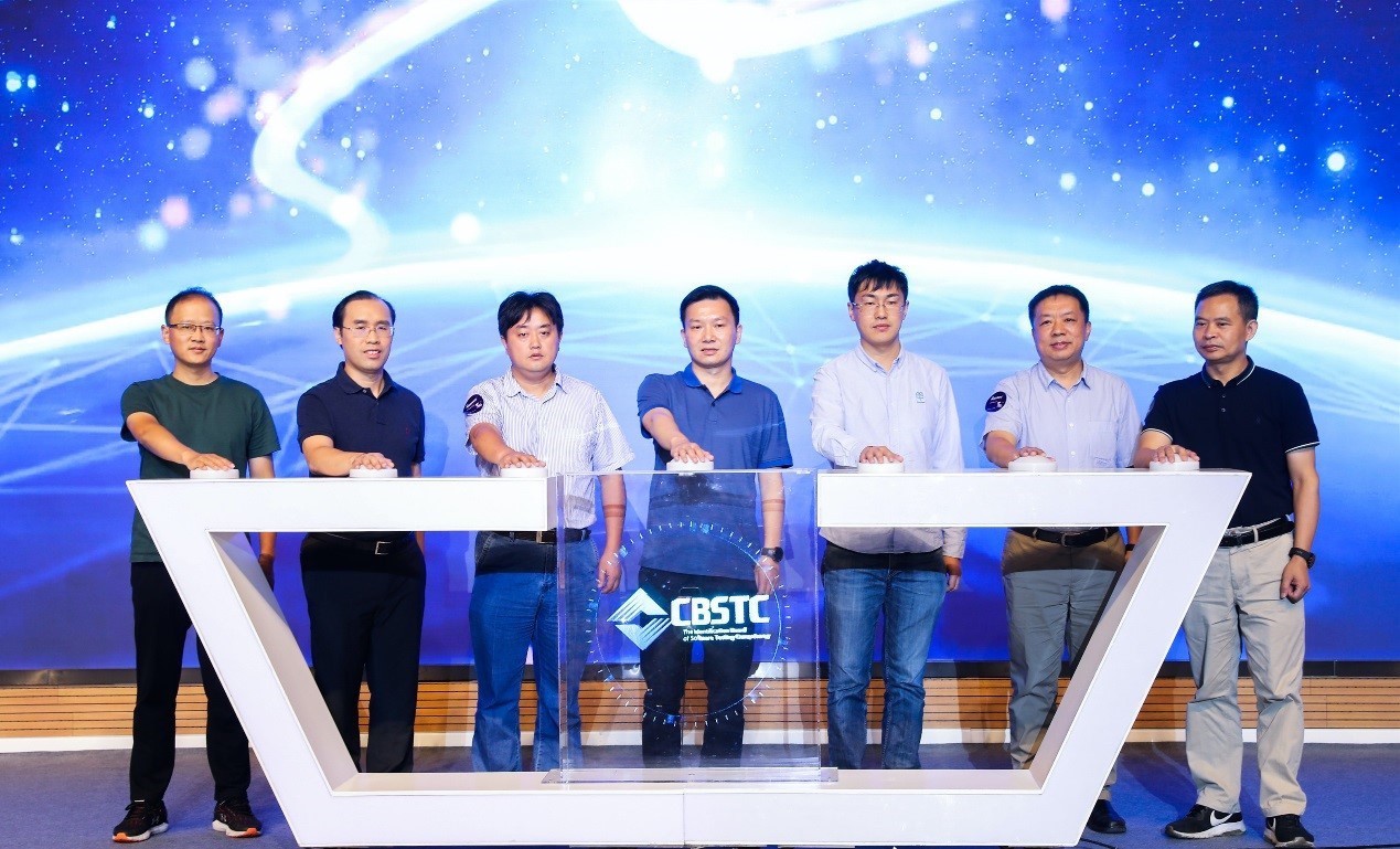 k8凯发(中国)天生赢家·一触即发等七家单位联合成立软件测试能力认证联盟（CBSTC）