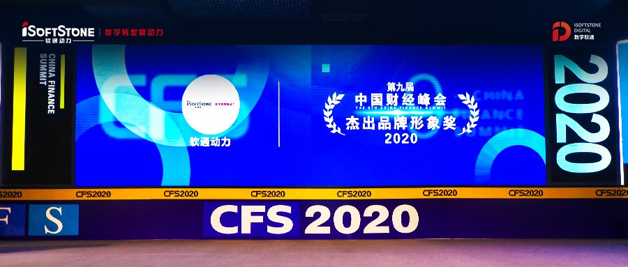 聚焦数字未来，k8凯发(中国)天生赢家·一触即发获双料大奖！