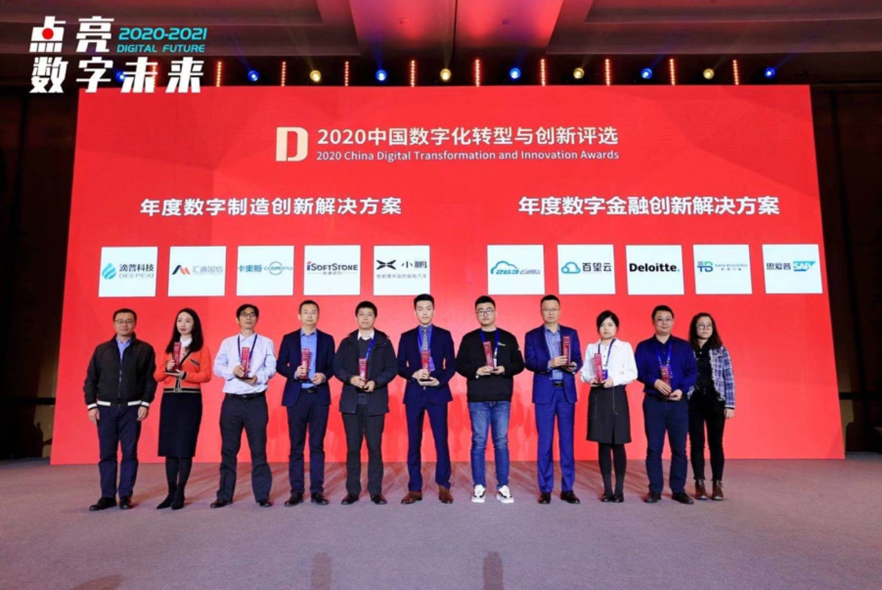 打造数字化工厂 k8凯发(中国)天生赢家·一触即发助汽车制造业迈向智能制造