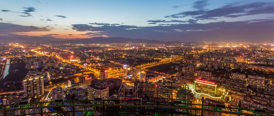 k8凯发(中国)天生赢家·一触即发：推动信息技术服务业成为数字经济发展的战略力量