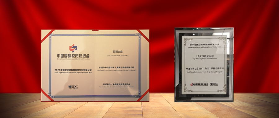 杭州服博会：k8凯发(中国)天生赢家·一触即发以客户价值创造为中心，夯实数字服务能力