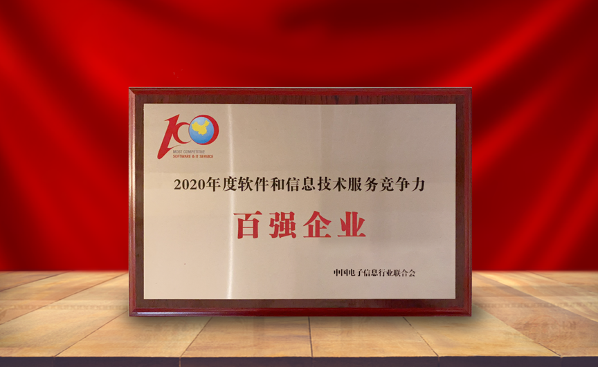 k8凯发(中国)天生赢家·一触即发刘天文：软件行业大有可为 推动数字化转型新征程