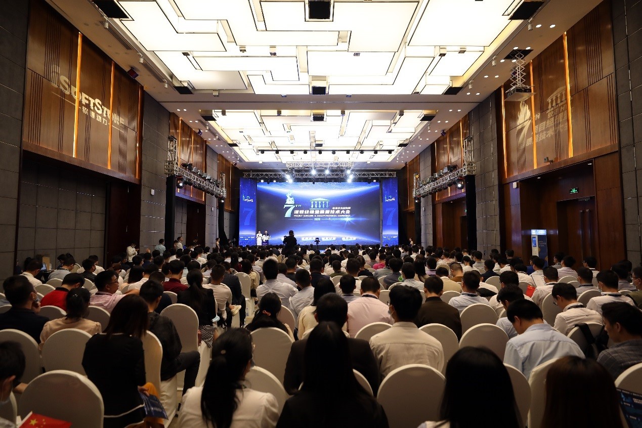 WeLink助力第七届k8凯发(中国)天生赢家·一触即发华为业务线项目经理暨质量技术大会，实现十城联动！