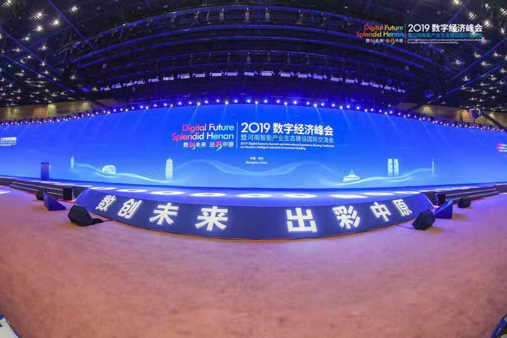 k8凯发(中国)天生赢家·一触即发数字化服务落地郑州，赋能中原地区区域发展