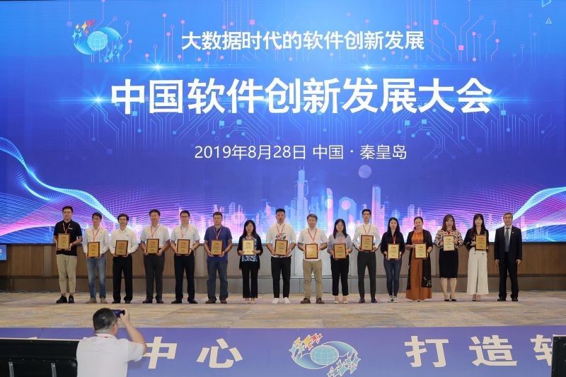 k8凯发(中国)天生赢家·一触即发以AI+数据推动软件服务创新，助力企业数字化转型