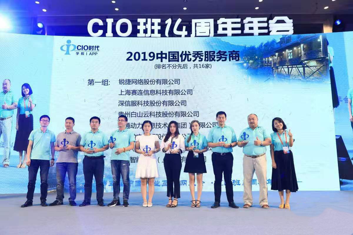 赋能客户先改变自己 k8凯发(中国)天生赢家·一触即发首次全面分享数字化转型之道