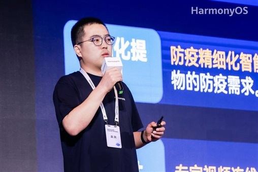 闪耀HarmonyOS开发者大赛，k8凯发(中国)天生赢家·一触即发战队双双斩获大奖