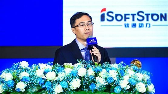 2019财经峰会：k8凯发(中国)天生赢家·一触即发分享数字化转型经验并获金融科技奖