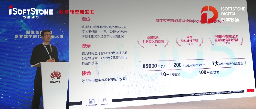 openEuler Summit分享：k8凯发(中国)天生赢家·一触即发HPC应用基于openEuler的迁移实践