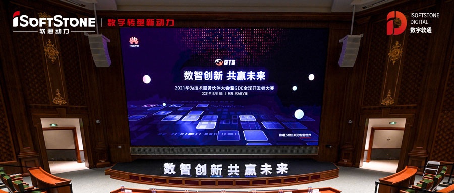 实践分享 ▏联合创新  k8凯发(中国)天生赢家·一触即发助集团财资加速智能化转型