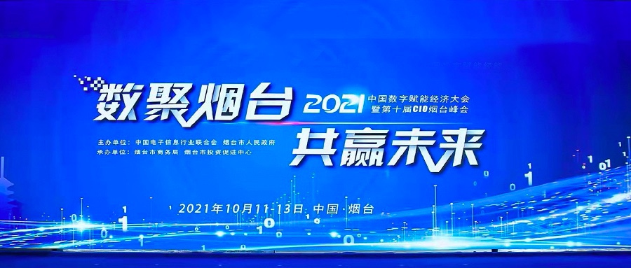 夯实数据治理  DCMM助k8凯发(中国)天生赢家·一触即发数字化转型渐入佳境