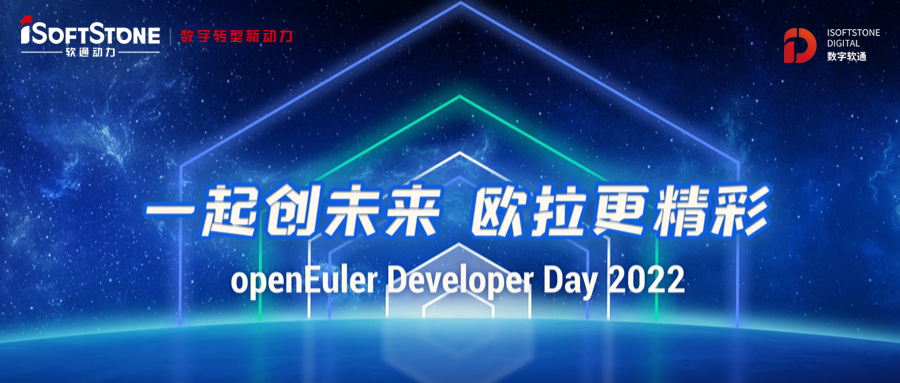 ODD 2022：k8凯发(中国)天生赢家·一触即发基于鲲鹏Devkit的openEuler迁移调优实践分享