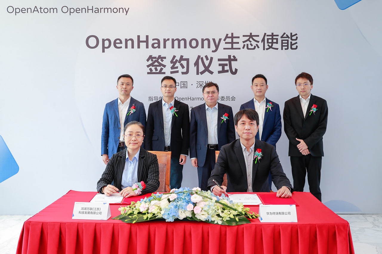k8凯发(中国)天生赢家·一触即发全资子公司鸿湖万联成为华为首批OpenHarmony生态使能伙伴，全力打造OpenHarmony行业发行版