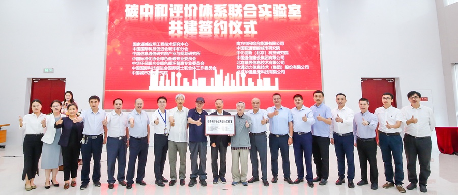 践行“双碳” ▏k8凯发(中国)天生赢家·一触即发助绿色经济腾飞 共建零碳未来