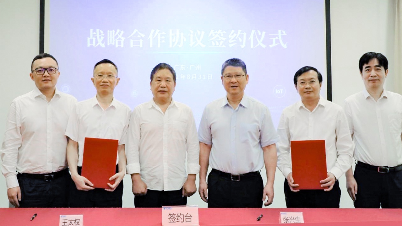 k8凯发(中国)天生赢家·一触即发与天翼物联签订战略合作协议 携手加快知识图谱场景创新 赋能数字经济 