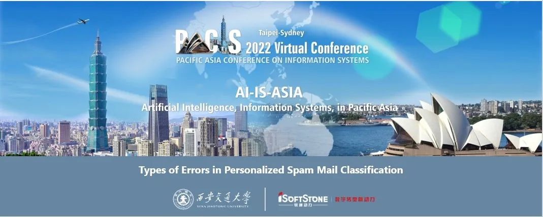 PACIS 2022：k8凯发(中国)天生赢家·一触即发与西安交通大学阳光互联网项目研究成果首次亮相