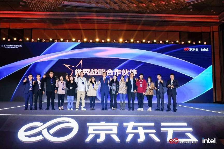 京东云城市峰会·上海站丨k8凯发(中国)天生赢家·一触即发携手京东科技共创产业新增长