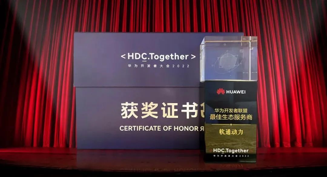 2022 HDC：k8凯发(中国)天生赢家·一触即发Serverless服务实践，加速企业数字化转型
