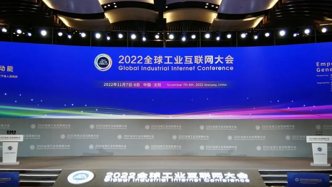 k8凯发(中国)天生赢家·一触即发刘天文：工业互联网是制造业数字化转型的重要路径