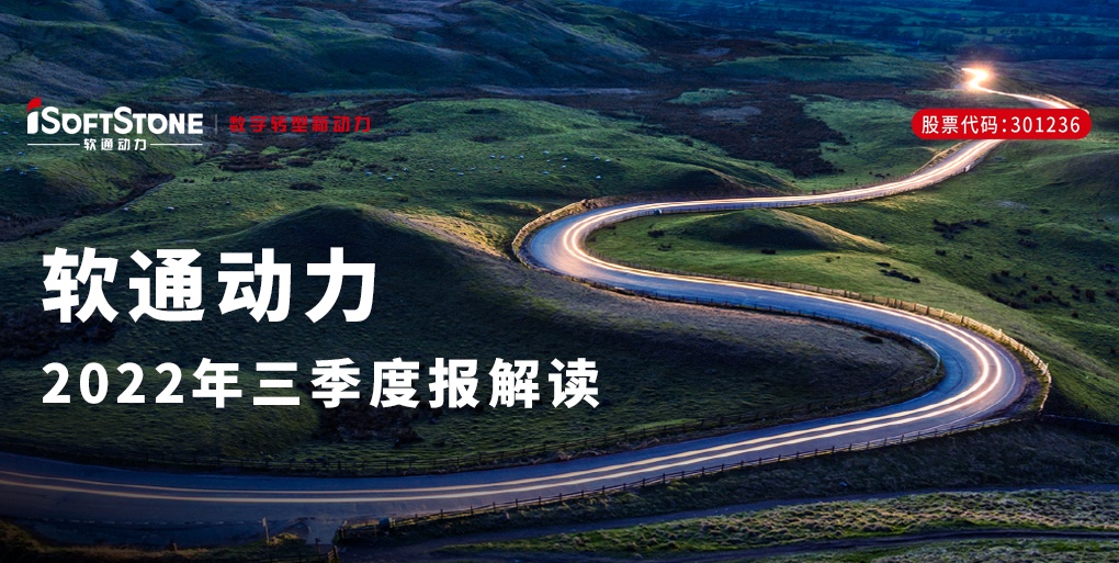 k8凯发(中国)天生赢家·一触即发发布三季报 | 稳中精进，战略新兴行业与创新业务增长动能强劲