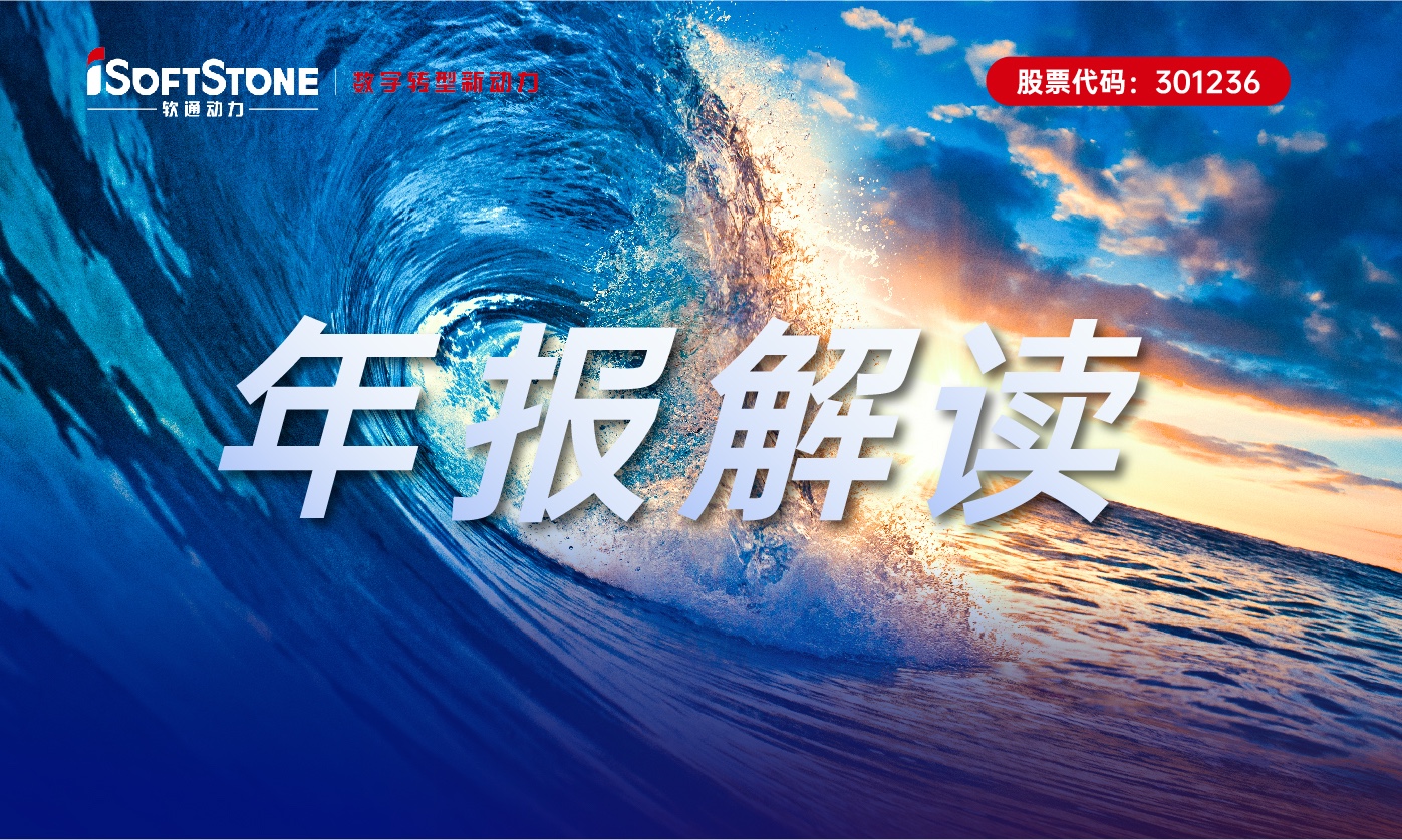 k8凯发(中国)天生赢家·一触即发2022年营收利润逆势双增，数字化创新业务成为升级发展的坚实支撑