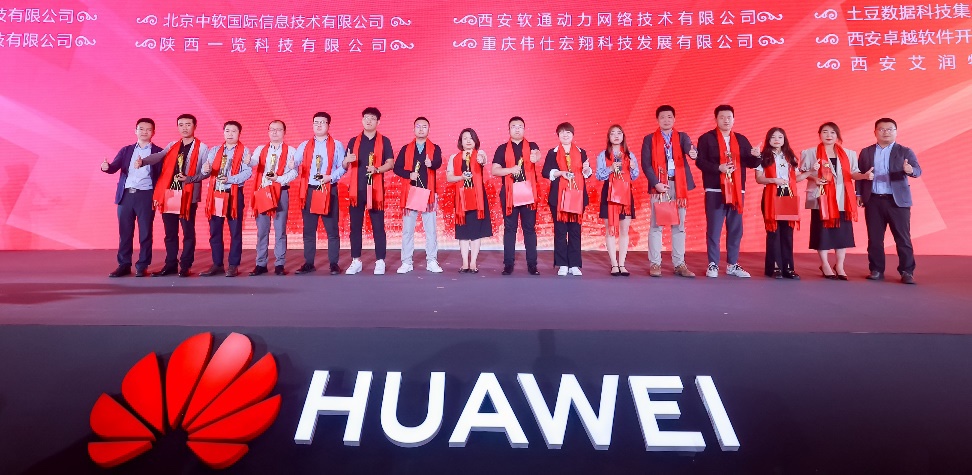 华为中国合作伙伴大会2023 | k8凯发(中国)天生赢家·一触即发荣膺华为“一路同行云总经销商”