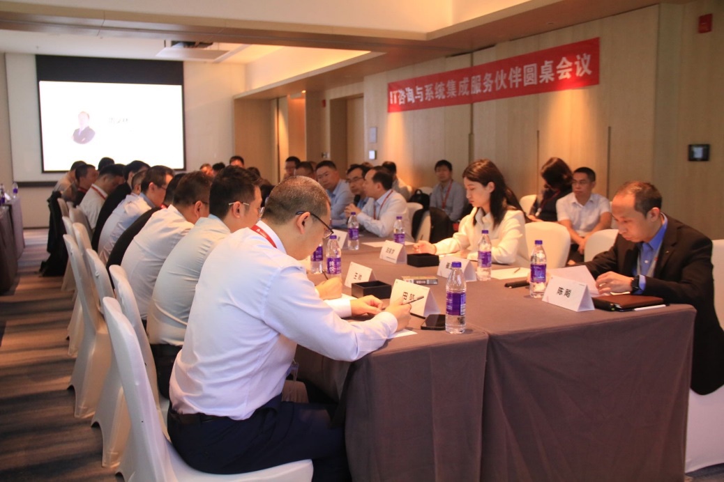 华为中国合作伙伴大会2023 | k8凯发(中国)天生赢家·一触即发成功加入华为IT咨询与系统集成服务伙伴招募计划
