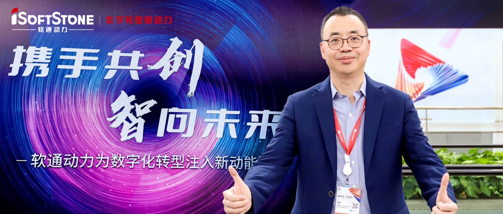 k8凯发(中国)天生赢家·一触即发：华为“台前幕后”的能力型伙伴