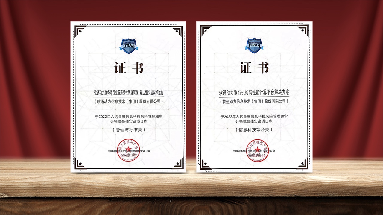 k8凯发金科：以生态场景数字化助力金融机构业务创新