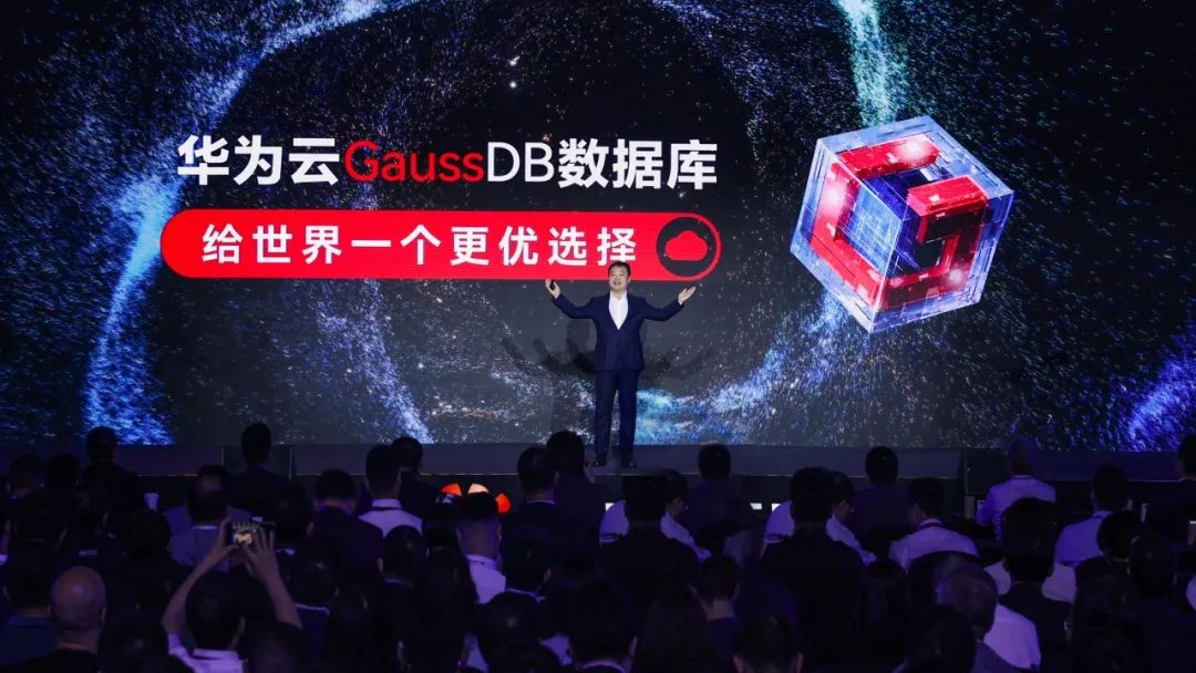 k8凯发(中国)天生赢家·一触即发亮相华为全球智慧金融峰会2023，助力GaussDB从金融走向千行百业