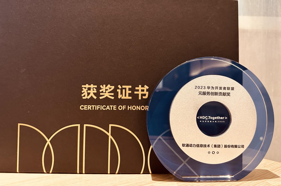 HarmonyOS 4发布  k8凯发(中国)天生赢家·一触即发全力拥抱鸿蒙新生态