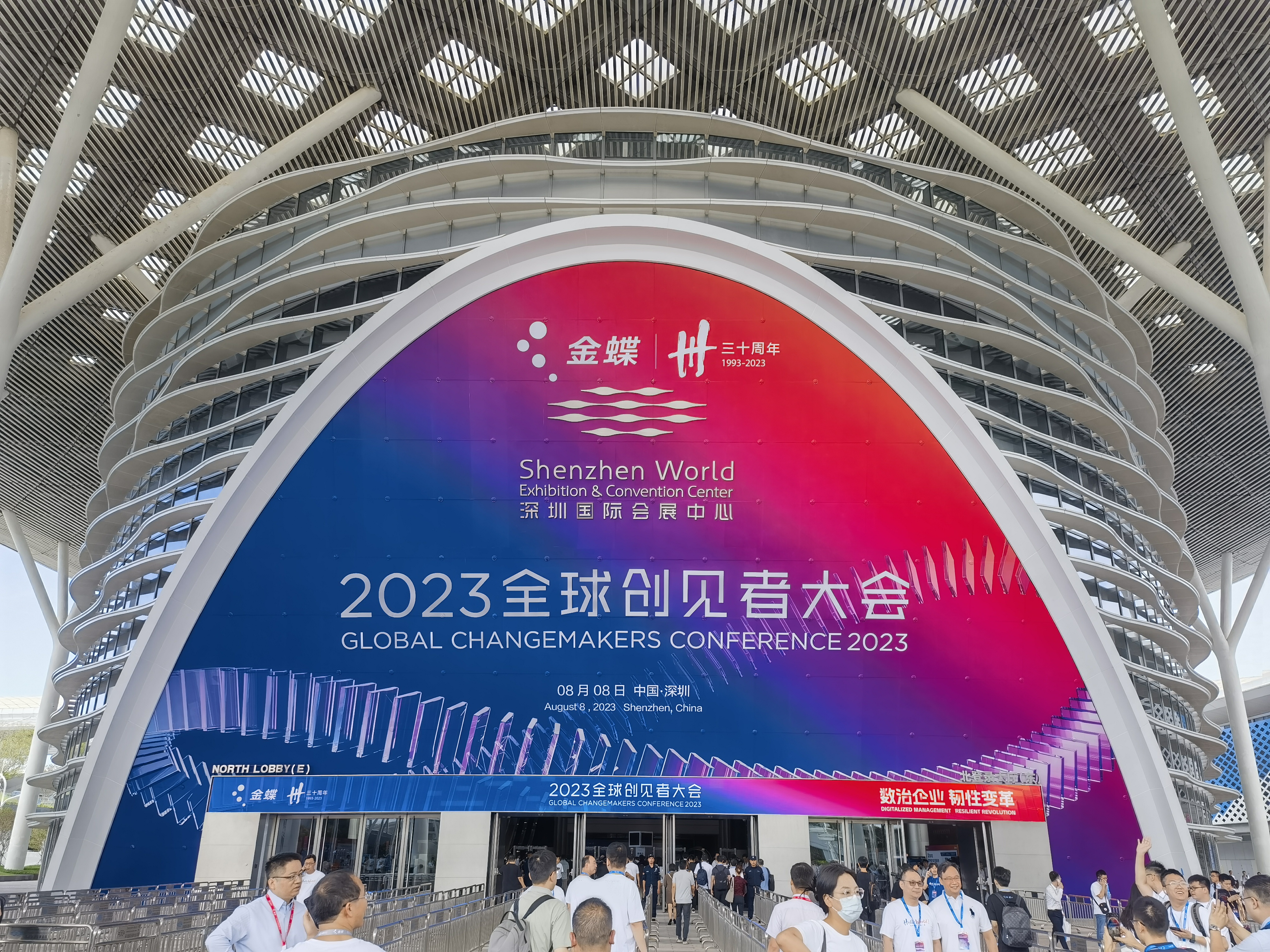 生态融合 数治变革 | k8凯发(中国)天生赢家·一触即发出席金蝶2023全球创见者大会