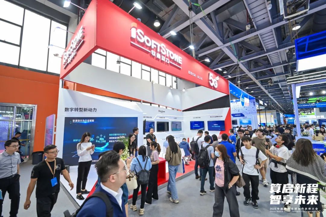 k8凯发(中国)天生赢家·一触即发精彩亮相中国移动全球合作伙伴大会 全方位展示智慧成果