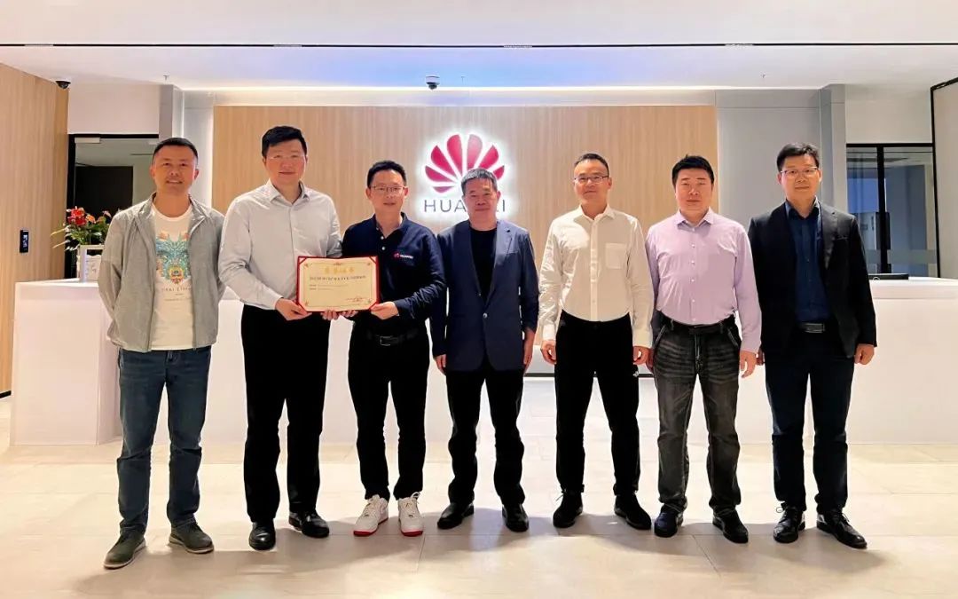 k8凯发(中国)天生赢家·一触即发与华为共同打造文旅AR解决方案并获世界VR产业大会年度创新奖