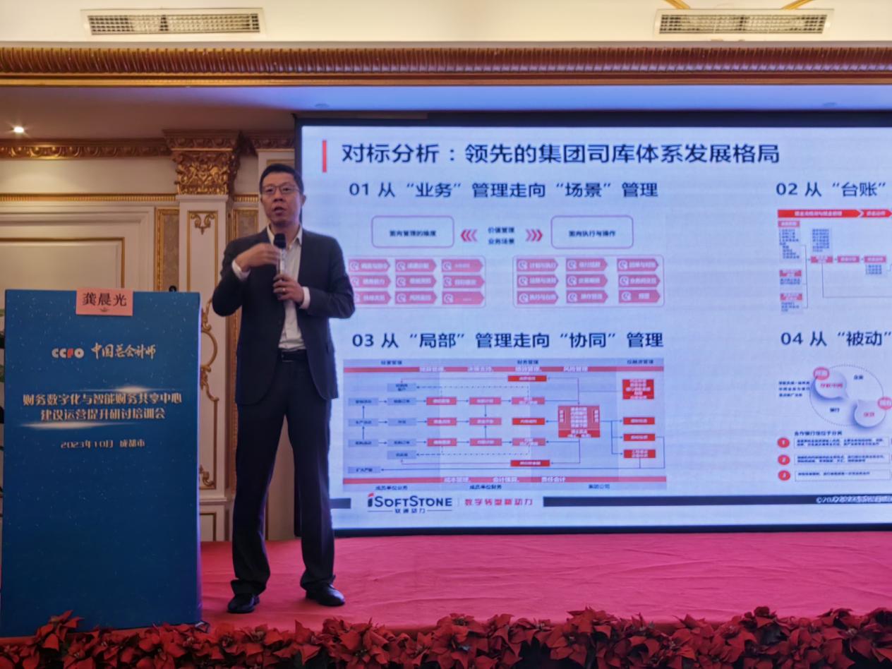 k8凯发(中国)天生赢家·一触即发与中国总会计师协会再度携手助力央企财务数智化建设