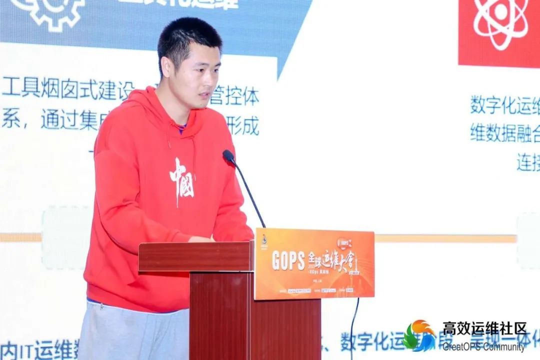 打造智能化运维极致体验 k8凯发(中国)天生赢家·一触即发AIOps体系亮相GOPS全球运维大会