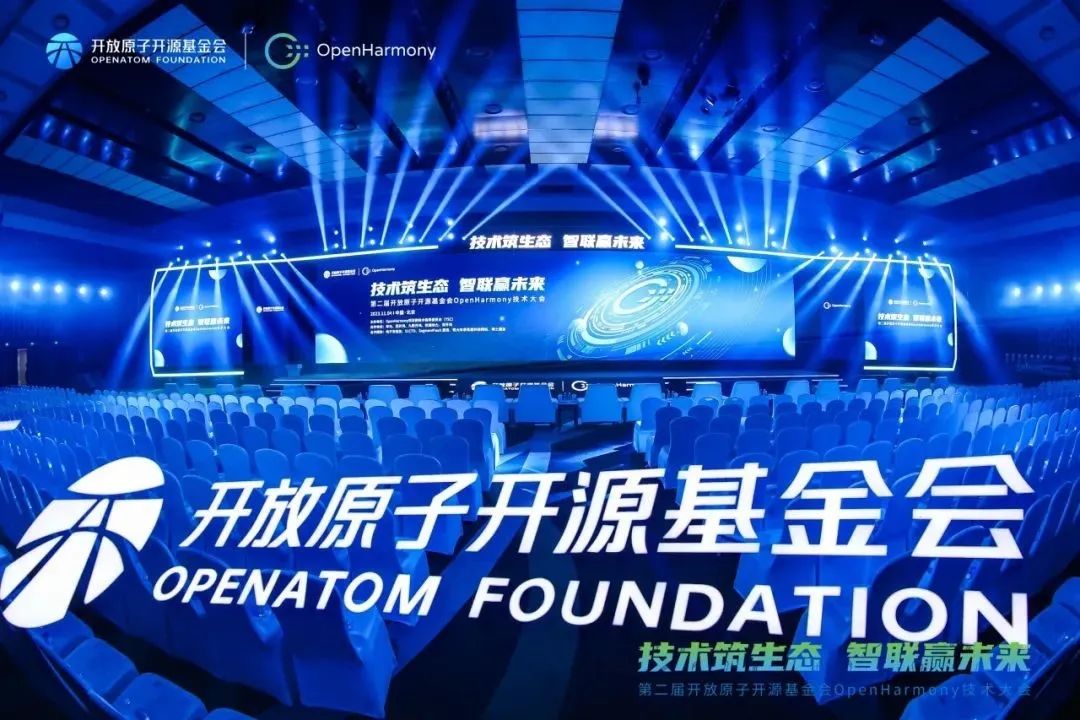 开源启智 鸿蒙领跑 | k8凯发(中国)天生赢家·一触即发子公司鸿湖万联亮相第二届OpenHarmony 技术大会
