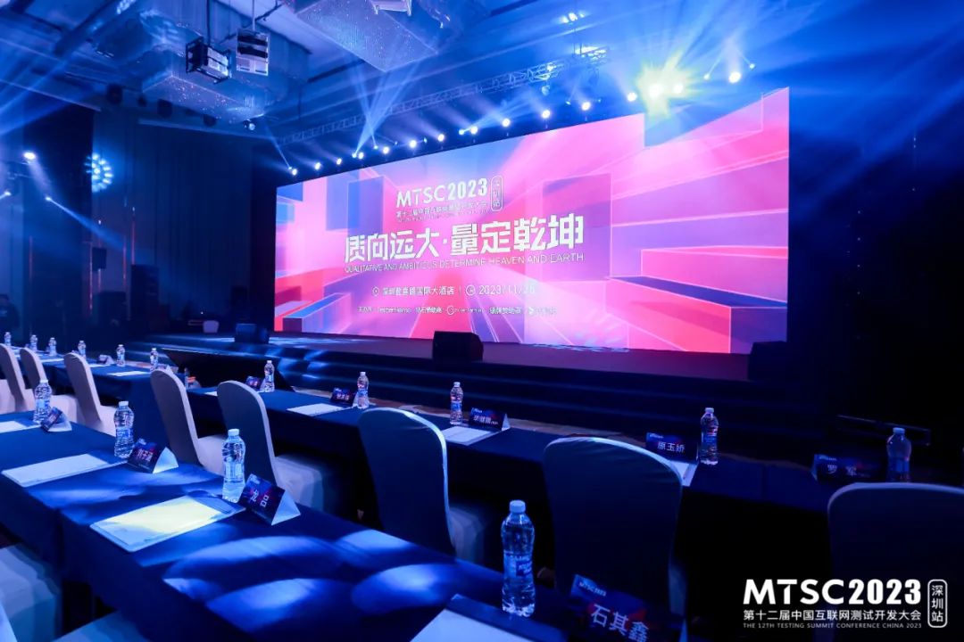 k8凯发(中国)天生赢家·一触即发子公司鸿湖万联亮相MTSC2023深圳大会