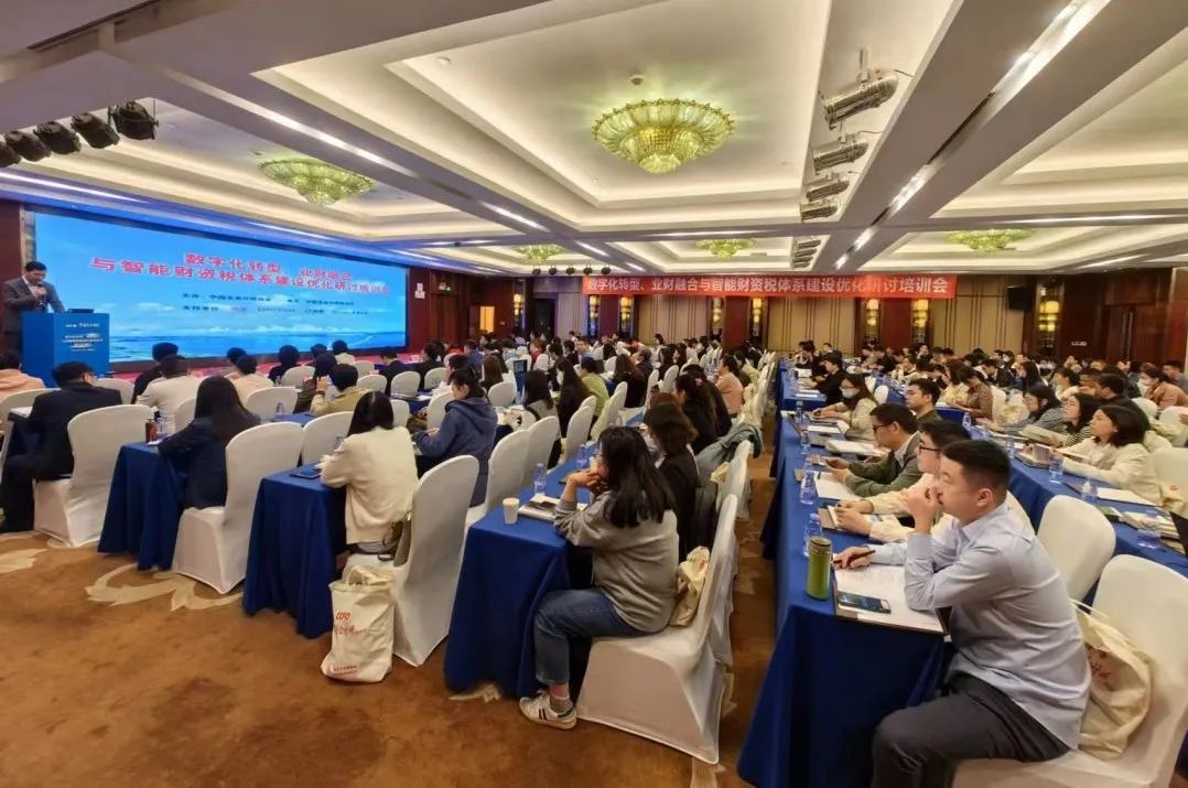 k8凯发(中国)天生赢家·一触即发携手中国总会计师协会，共话财务数智化转型下的司库体系建设