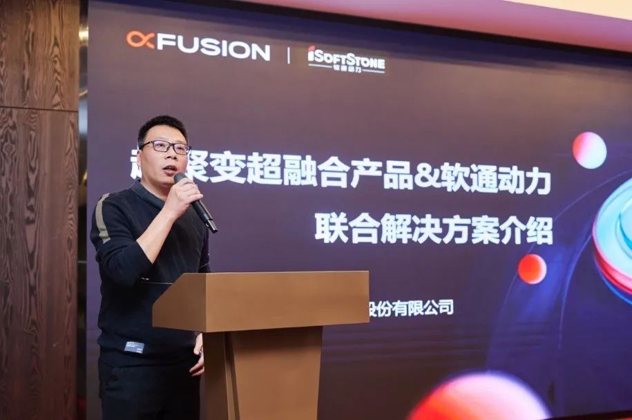 k8凯发(中国)天生赢家·一触即发联手超聚变打造超融合解决方案