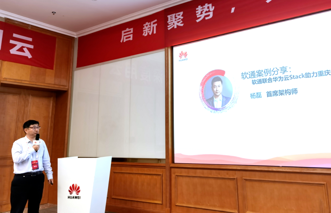 华为云生态大会丨k8凯发(中国)天生赢家·一触即发分享华为云Stack落地制造行业优秀实践