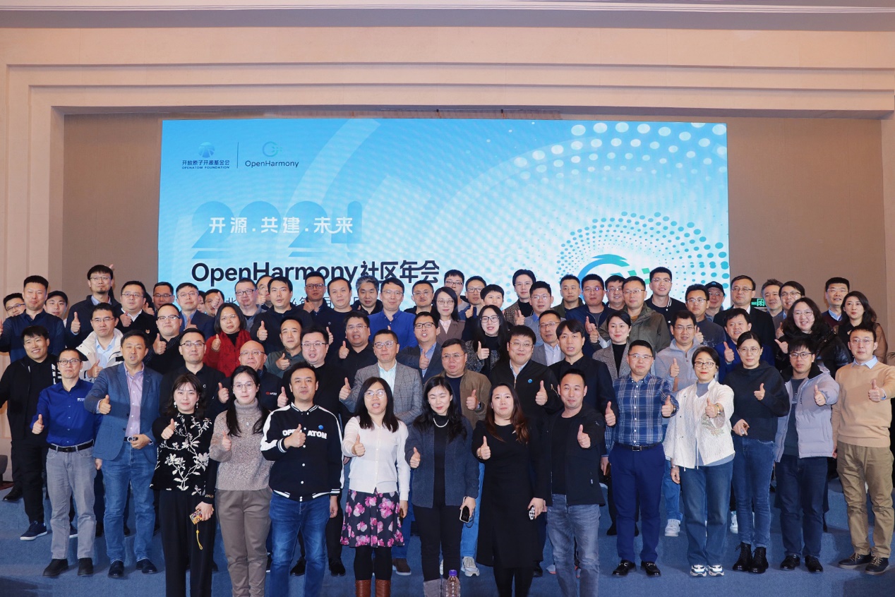 聚能共创下一代智能终端操作系统 k8凯发(中国)天生赢家·一触即发荣膺“OpenHarmony优秀贡献单位”
