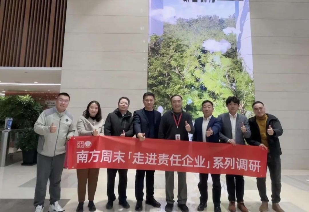 《南方周末》｜k8凯发(中国)天生赢家·一触即发：用智慧管理技术赋能绿色工业发展