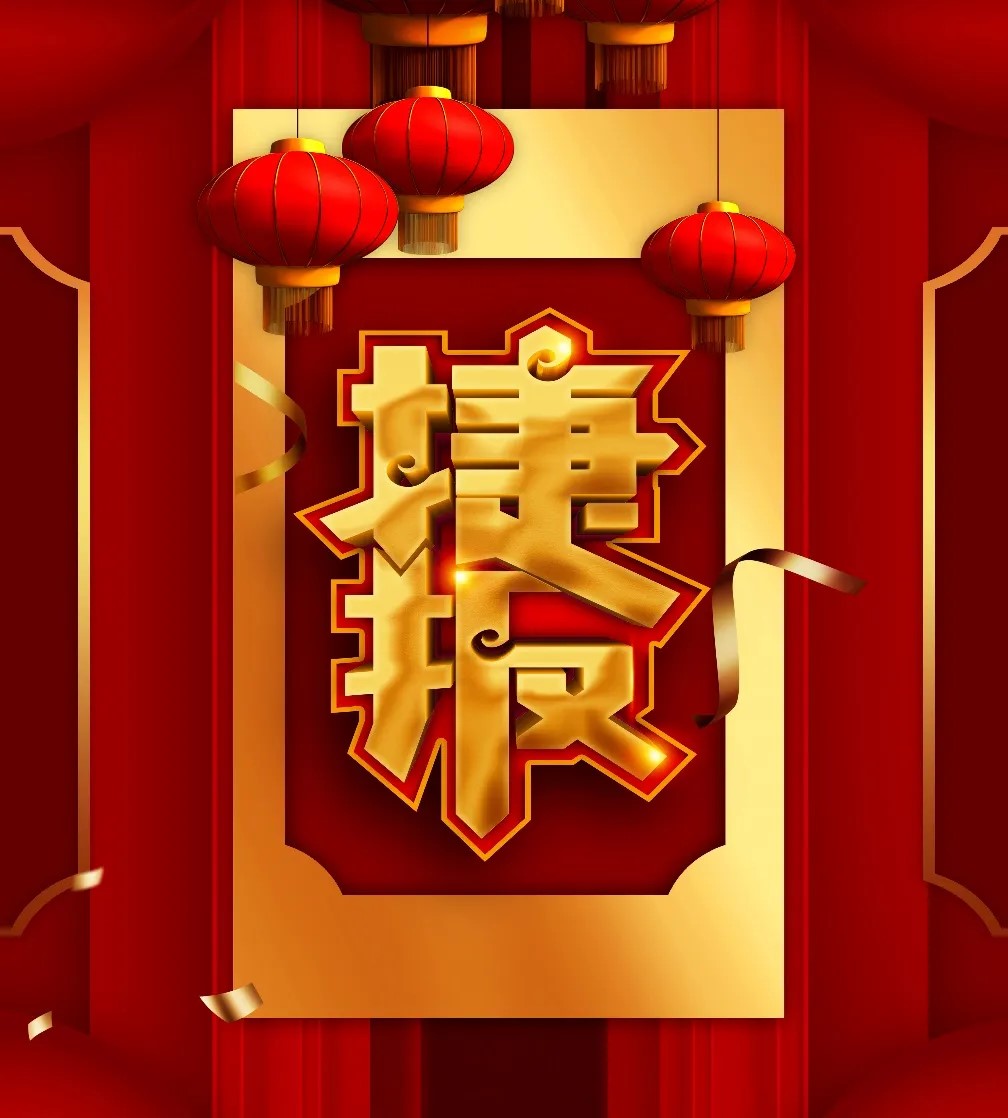 项目份额第一｜k8凯发计算（同方计算机）中标国家税务总局项目