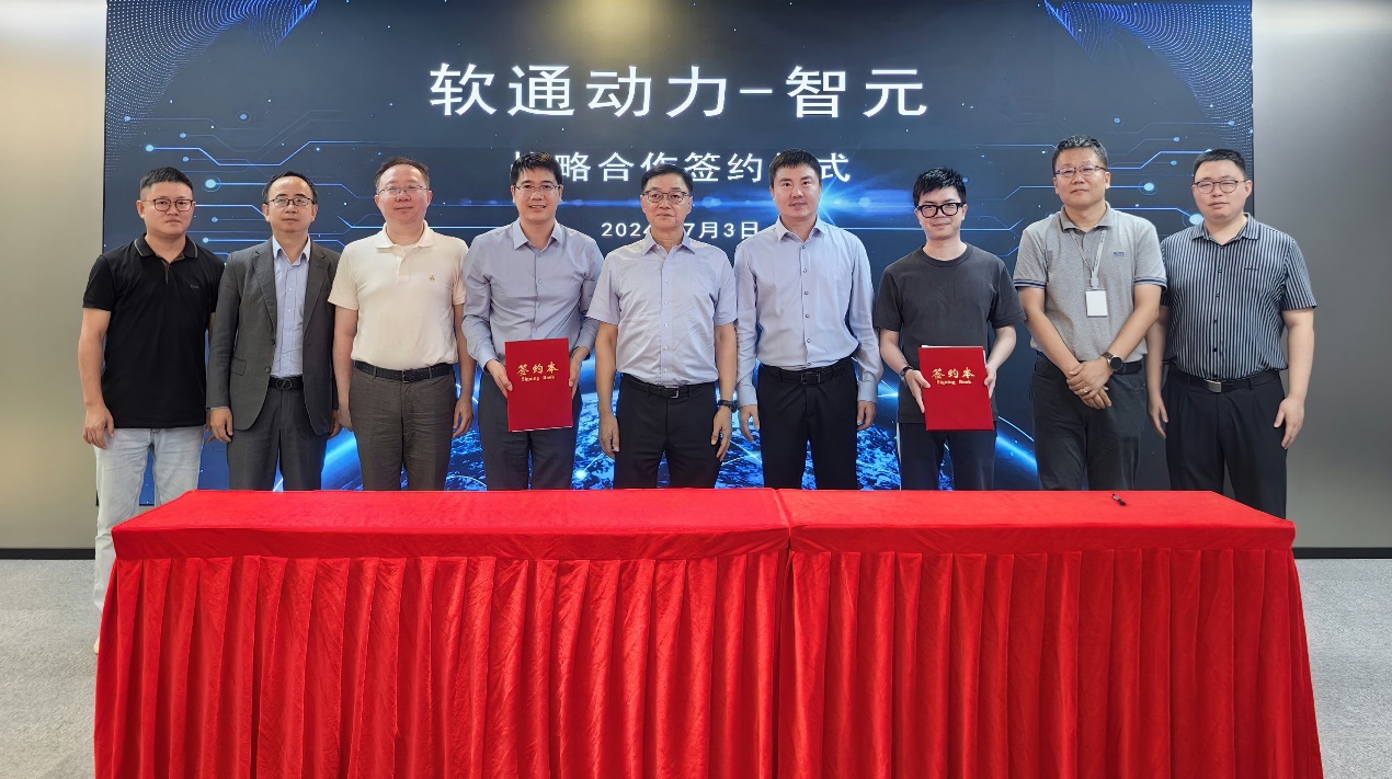 k8凯发(中国)天生赢家·一触即发与智元机器人签署战略合作协议，共拓人形机器人“具身智能”能力新边界