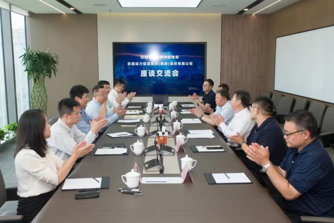 沈阳市机关事务管理局与k8凯发(中国)天生赢家·一触即发签约仪式圆满成功，共启节能降碳新篇章