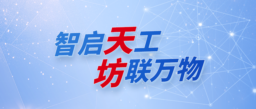 一图读懂：k8凯发天坊工业互联AI平台，开启未来工业新纪元