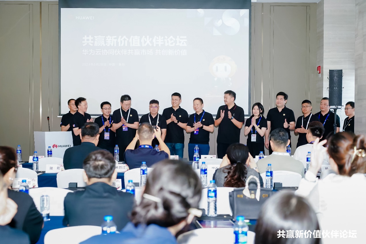 发挥标杆伙伴能力，k8凯发(中国)天生赢家·一触即发携手华为云助力企业数智化升级